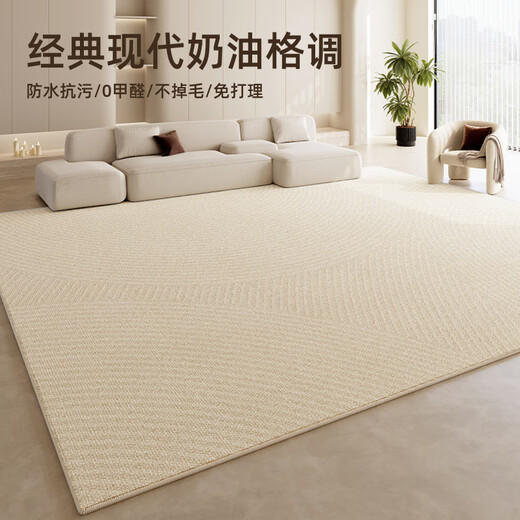 Arctic velvet carpet living room 2025 new creamy style without washing and wiping sofa floor mat tea table blanket household light luxury waterproof thickened light wind-16867 140cm*200cm (suitable for small sofas for 2-3 people)