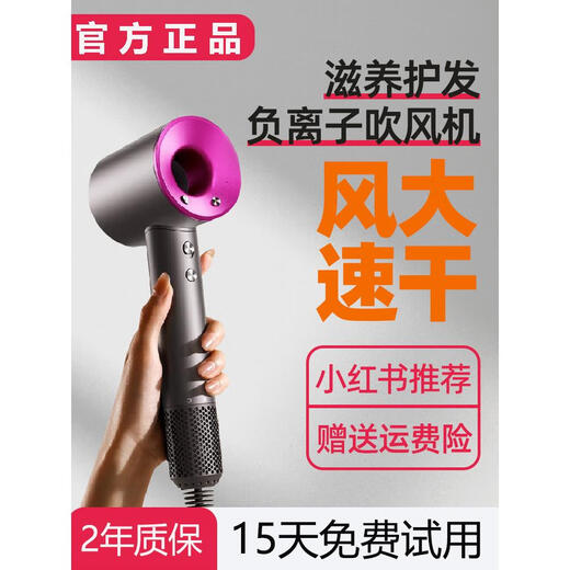 Leifen upgraded version National 3C certification丨5 billion negative ion hair care official flagship high-speed hair care negative ion hair dryer for home use 2025 Leifen leafless hair dryer high-grade gray-five air nozzles 3.3 meters + hanging
