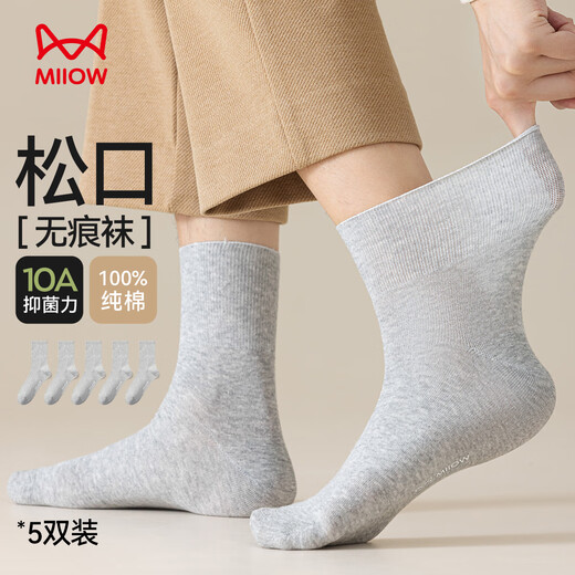 
Catman 25 Autumn and Winter New Product Large Size Supple Men's Socks 100% Pure Cotton Size 42-45 Middle-aged and Elderly Men's Loose Middle-Carry Socks