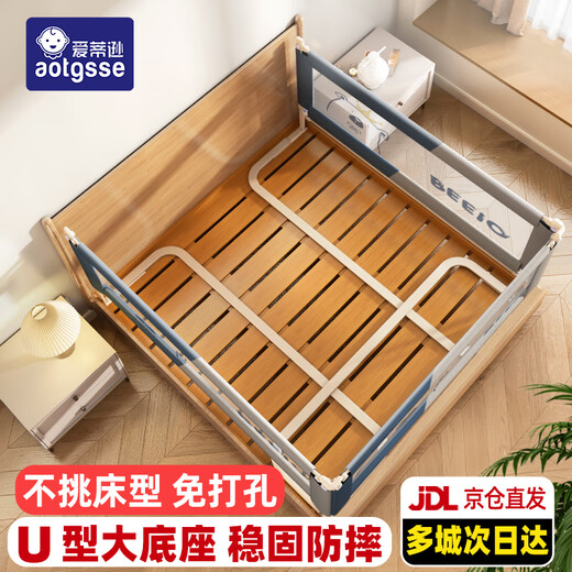 AOTGSSE bed fence crib fence safety guardrail bed side baffle baby anti-fall bed fence no punching no punching Crown Bear 1.8+2+2m three-sided