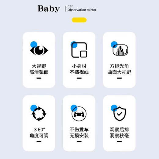 Olevo safety seat observation mirror in-car baby rearview mirror reverse baby car mirror children's reflective mirror cognitive mirror