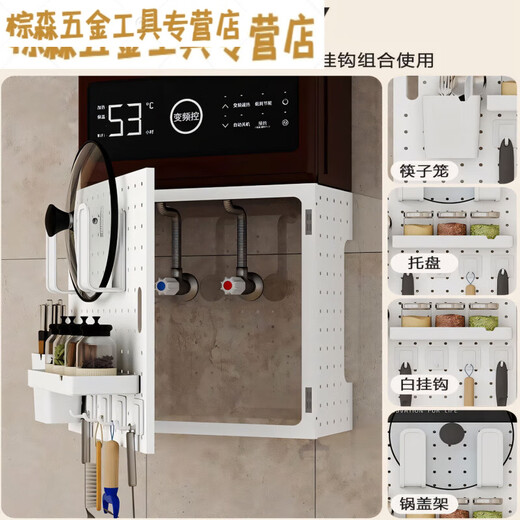 New Rossford gas water heater decorative shield wall-mounted boiler boiler hole plate gas pipe shield decorative ugly baffle open_door width 40 height 40 depth 20 (+ package 8 pieces)