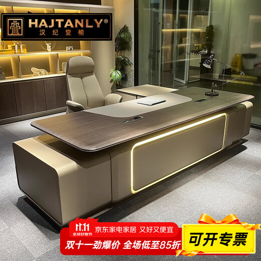 Hanjitangyu High-end Boss Desk Office Desk and Chair Combination Chairman's Office Business President Desk with Light Executive Desk Computer Desk 2.4 Meter President Desk Venetian Wood Grain + Dawn Gray