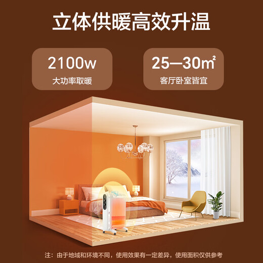 Gree (GREE) heater electric oil heater household electric heater 13 pieces widened oil heater anti-scalding electric heater NDY19-X6021