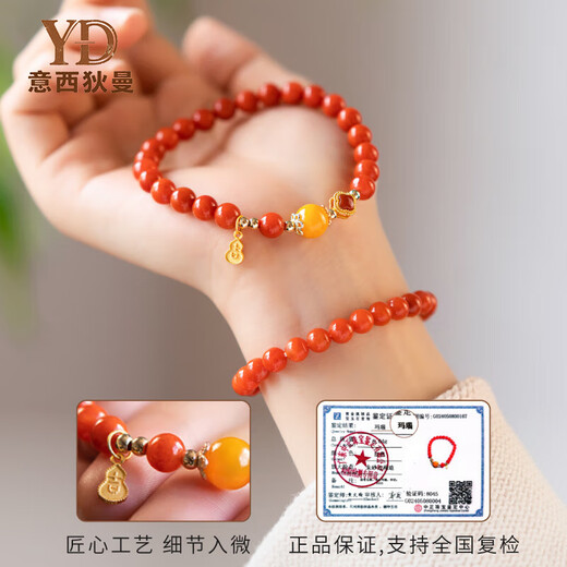 Italian Dimannan Red Bracelet Red Agate Bead Bracelet Women's Beaded Natural Beeswax Duobao Bracelet Sterling Silver Four-leaf Clover Hihe 8mm Southern Red Honey Rhyme 14-15cm Hand Circumference