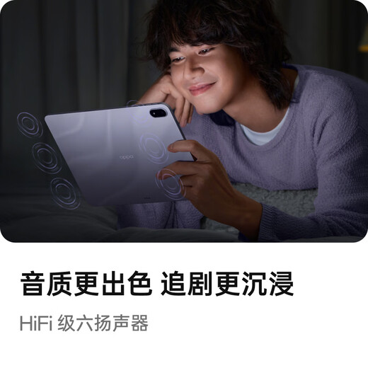 OPPO Pad 5 La même tablette de Sun Yingsha Tablette de 12,1 pouces Dimensity 9400+ noyau phare 8 Go + 256 Go d'espace profond gris bureau jeu d'apprentissage étudiant