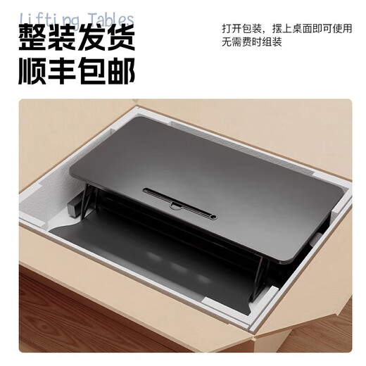 Standing desk notebook desktop computer elevated rack adjustable folding bracket lifting desktop workbench frost white 80cm single layer pneumatic X-shaped mechanical design assembly