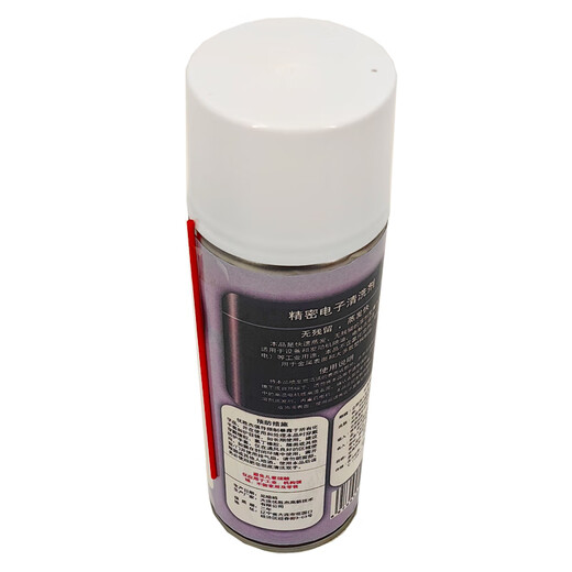 Youshengjie YSJ-236 precision electronic cleaning agent 400ml/bottle