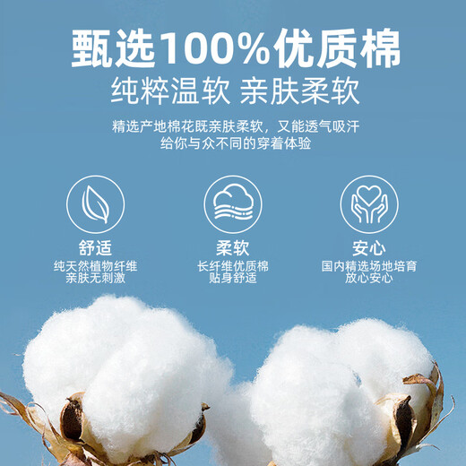 杉杉长袖衬衫男 纯棉新疆棉商务休闲衬衣男士格子上衣 蓝格 40