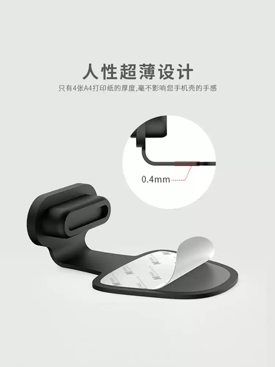 Tianmiaomiao Mobile Phone Dustproof Sticker Charging Hole Dustproof Net Set - Dustproof Plug to Prevent Loss Apple Android Universal Type-C Charging Port Dustproof Plug Black 2 Pack