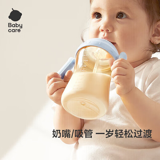 Babycare straw bottle 1-3 years old direct drinking baby PPSU big baby learning cup 12 months + bottle with gravity ball 300ml