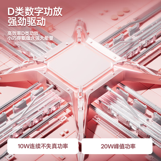 Edifier Halo PixelBar Abyss Subtitles Lyrics Audio Computer Desktop Speaker Bluetooth 6.0 Wired Speaker RGB Lighting Sakura Pink