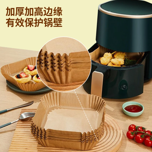 Air fryer special paper baking pan oven high temperature resistant oil-absorbing paper food grade thickened silicone paper round 200 pieces