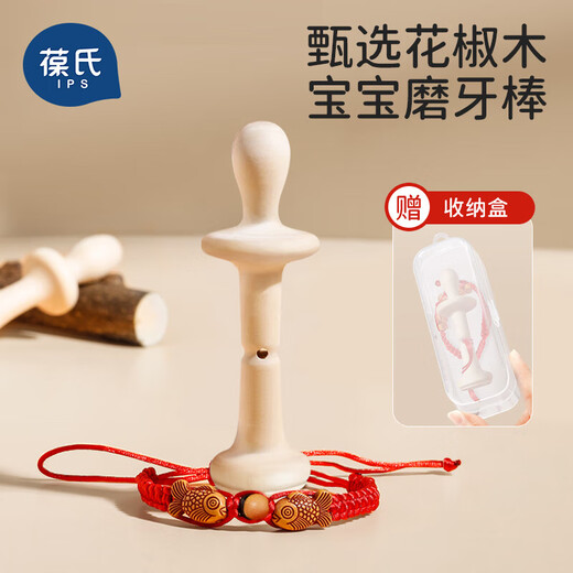 Bao's pepperwood molar stick toy baby teether for infants and young children to bite during the teething period to soothe the chewer with a red rope