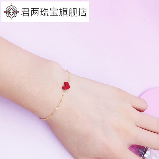 Junliang 18K gold and red heart bracelet for women, light luxury color gold, ins feeling confession, Chinese Valentine's Day gift for girlfriend, 18K gold and red