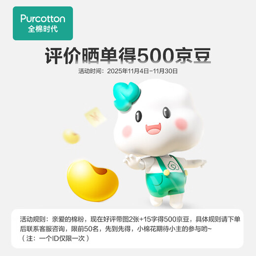 Cotton Era Baby Sleeping Bag Autumn and Winter Thick Pure Cotton Quilted Split Leg Sleeping Bag Pajamas Children's Anti-Kick Quilt Garden Powder 70 45cm