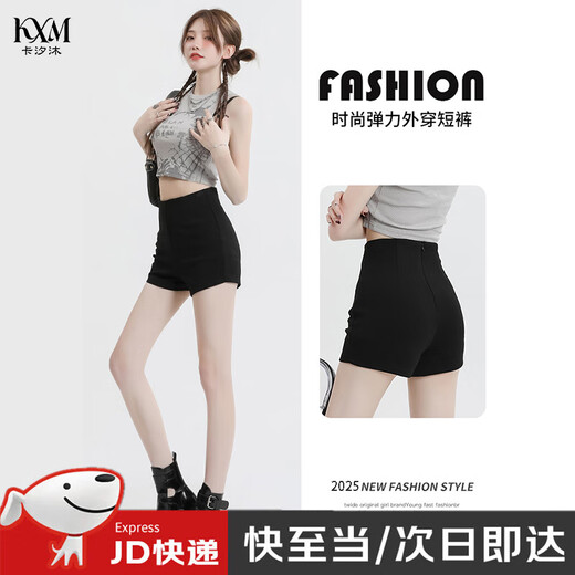 Kaximu hot pants for women 2025 new spring, autumn and winter a-line leggings suit hip-covering pants slimming high-waisted shorts for women anti-exposure hot pants black M (recommended 100-110 Jin Jin equals 0.5 kg)