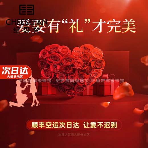 Ji Sifan Light Luxury Jewelry Eternal Heart Platinum Bracelet Women's Moissanite Valentine's Day Birthday Gift for Girlfriend Gold Bracelet SF Express, Engraving