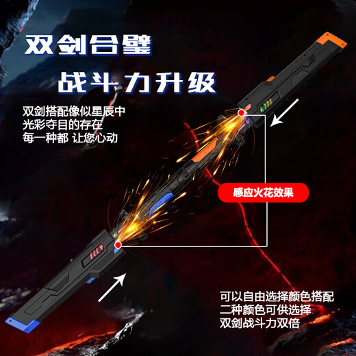 MAILE KID spark lightsaber toy flame knife boy children black technology laser short blade sword 3-6 years old birthday gift