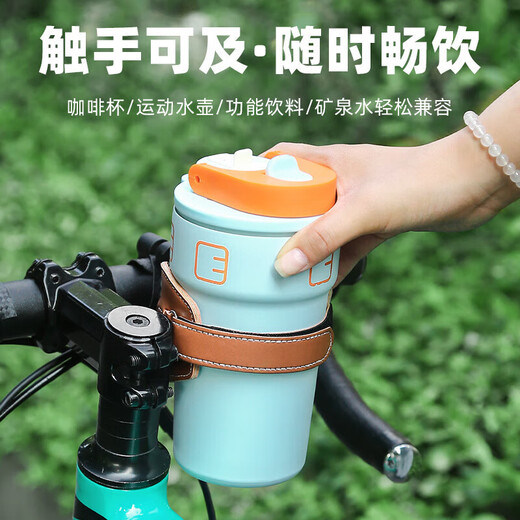 MieLanat electric battery motorcycle water cup holder bumper guard mountain road bicycle water bottle rack retro water bottle rack O-shaped black