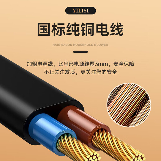 Hair dryer for hair salons, strong wind, home barber shop, high-power negative ion silent quick-drying hair care hair dryer, blue light hair care, dark night black 1300W six-piece set