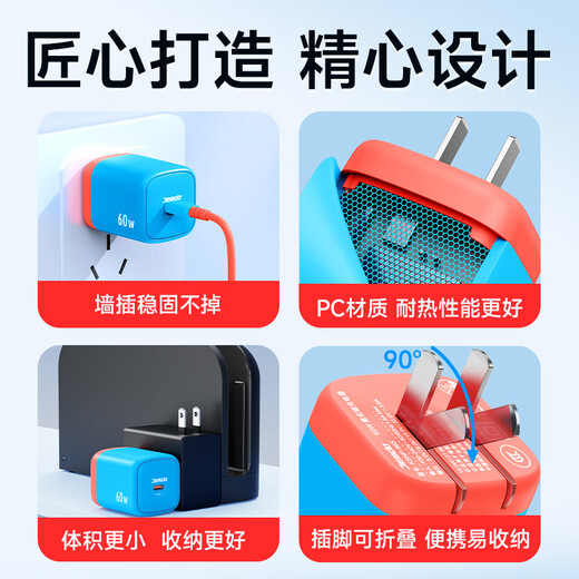 Jemdo is suitable for Nintendo Switch2 gallium nitride charger ns2 generation game console portable base oled projection cable HDMI conversion head fast charging plug power adapter accessories