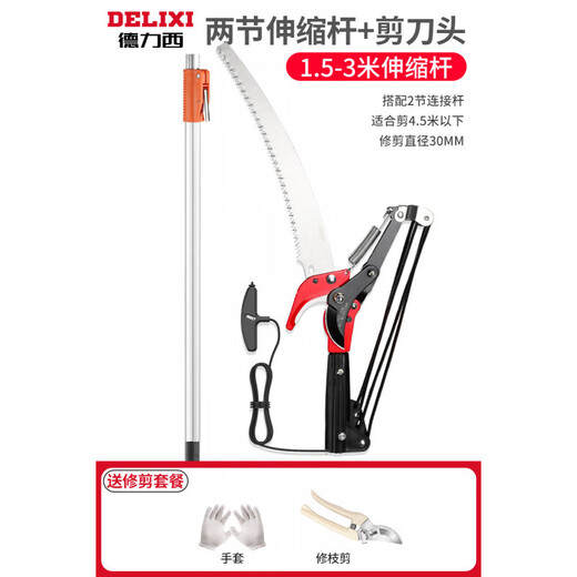 Complete German high-quality high-branch shears with telescopic pole and special scissors for high-altitude cutting of branches. Extended stainless steel high-branch sawing tool. Tyrannosaurus Rex 3 meters. Aviation aluminum pole can cut 40mm (+ pruning shears)