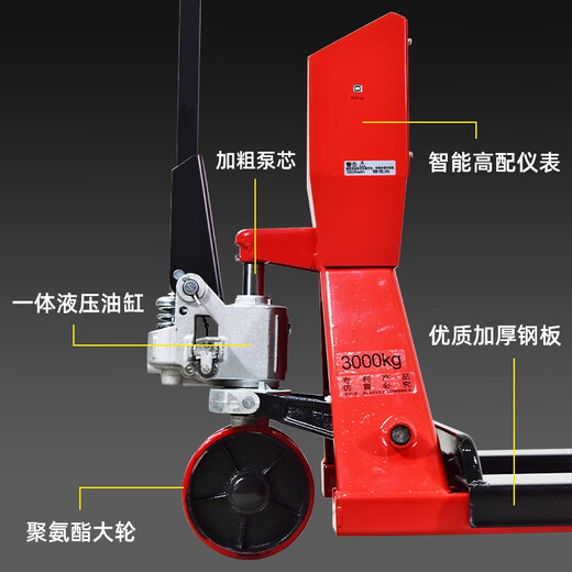 GaodeBao Manual Ground Rinder 2 Tonnen Hydraulische Palettenhandhabung Gabelstapler ECS Außenbreite 680 Gabel Länge 1150 mm Polyurethanrad Zweite Generation High-End-Gewicht