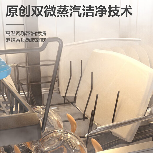 8 sets of Haier desktop dishwashers 25-year-old new product Xiao Haibei small household countertop dishwasher with double spray UV single disinfection, washing and disinfection storage integrated glass window Xiao Haibei white first-class water efficiency丨7-day storage丨1.30 dryness index