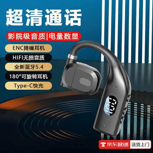 Comfortable to wear, car Bluetooth headset, sports, not in ear, high quality, rotatable business Bluetooth headset P7, black single ear, medium size 180, rotatable for wearing + Bluetooth 5.4
