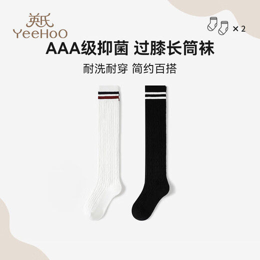 YEEHOO children's socks for girls for all seasons, long over-the-knee socks, calf socks, mid-length socks for large children, white + black, antibacterial, breathable, non-abrasive, 2 pairs, one size fits all (M), 6-8 years old, foot length 18-20CM