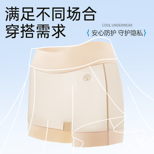 Sanduo cotton safety pants for women, anti-exposure 10A ice silk underwear, three-in-one underwear, plus size, group A, light skin color + light gray + latent pink L 100-130Jin Jin equals 0.5 kg