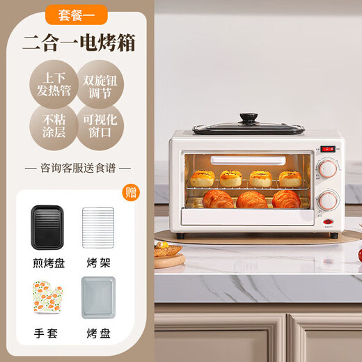 Xiaomi (MI) Youpin ecological chain same model Xiaomi Youpin ecological chain same model ecological chain Mijia same model lazy dormitory four-in-one breakfast machine coffee steaming, roasting and frying all-in-one pot multi-function off-white 18L frying and roasting one (with lid)