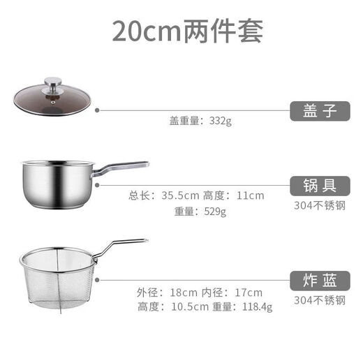 Fat Donglai's same style stainless steel fryer 304 household small deep-fried skewers pot with filter induction cooker mini fuel-saving deep fryer new 304 steel handle fryer basket 20cm