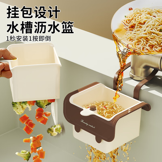 Home KATEI STORY Japanese hanging sink drain basket kitchen sink separates food residue filter basket fruit cleaning drain basket