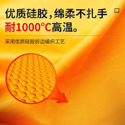 Flame Warrior Fire Blanket Fire Blanket Home Kitchen 1.5 Meter Silicone Commercial Escape National Standard Fire Certification Two-person Escape Combination