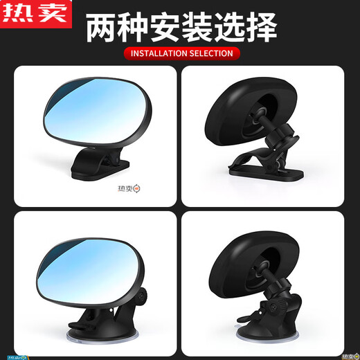 MZXM Japan imported quality baby observation mirror car rearview mirror blind zone three or four-wheel vehicle wide-angle reversing mirror BABY auxiliary style 1 suction cup 12*7.5C