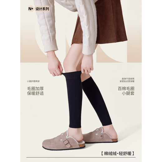 Kiss Socks Women's Terry Plus Velvet Thickened Warm Cotton Winter Warm Knee Protector Anti-Slip Calf Leg Covers Muye Black One Size