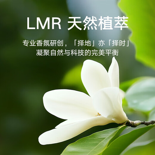 Xiaomi (MI) Mijia Smart Fragrance Machine Set Plant Extract Series Automatic Fragrance Indoor Bathroom Fragrance Fragrance Romantic Colorful Ambience Light Daily Elements Fragrance Liquid 2 Plant Extract Series Iris