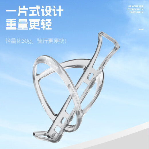 WestBiking Bicycle Water Bottle Rack Mountain Road Bike Lightweight Water Cup Rack Universal Water Bottle Bracket Cycling Cycling Accessories Rose Red