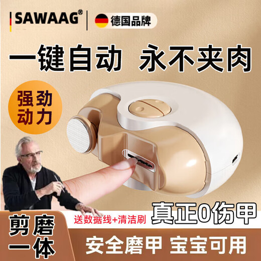 Shijanu Germany Electric Nail Clipper Household Nail Grinder Fully Automatic Nail Clippers Children's Baby Nail Clipper Safety Anti-Meat Clamping Taro Purple Top Version