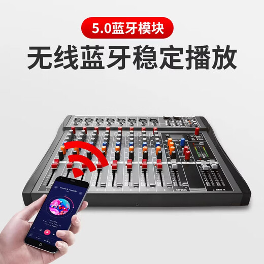 Professional mixer computer recording performance home KTV video conference training recording live singing USB flash drive Bluetooth control effect balanced JD Logistics CT6 professional 6-way mixer
