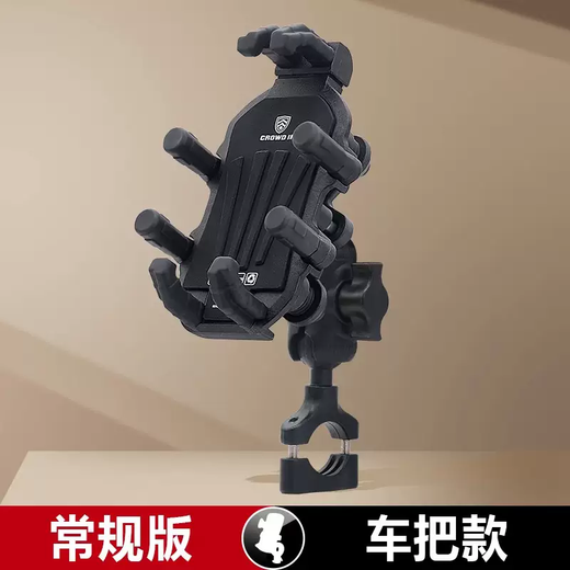 Puppy Beige 2025 new electric bicycle mobile phone holder motorcycle navigation holder shock-absorbing anti-shake bicycle delivery car handlebar model with shock absorption