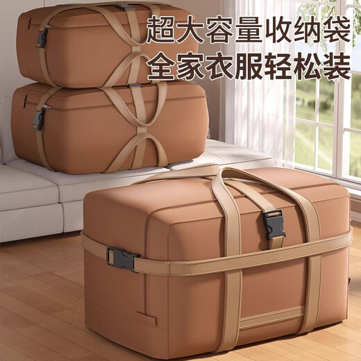 Large-capacity moving packing bag can be used in suitcases, travel essential bags, checked packaging, clothes and quilt storage bags, store manager highly recommends large size - amber brown, explosion-proof double buckles