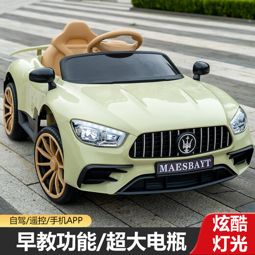 New children's electric car, baby four-wheel car, can sit on men and women, baby toys, remote control Martha sports car, high-end, princess pink, dual drive/extra large battery/leather seat/up and down swing, shock absorber/remote control/self-driving/Bluetooth mobile phone music and lighting/double door/three speed adjustment