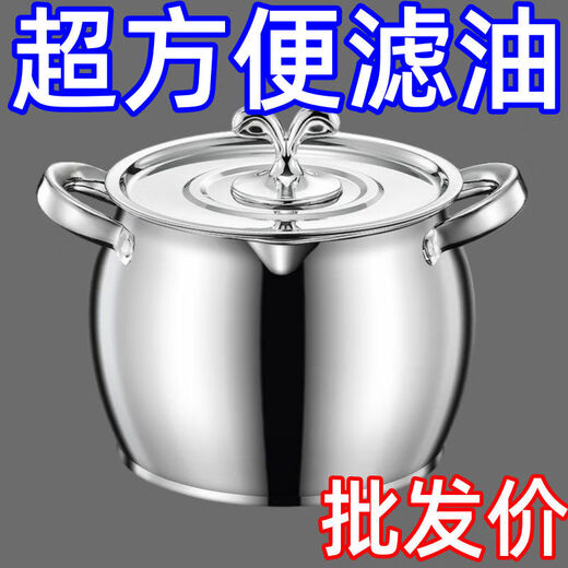 Aoshida 304 Extra Thick Lard Can with Filter Lard Can Double-Eared Lard Pot Lard Can with Cover Oil Basin Oil Pot Home/Kitchen Essentials 304 Extra Thick Lard Can Limited Time Impulse Thickening and Deepening 1000ml (approximately 2 Jin Jin is equal to 0.5 kg) with lid + no filter