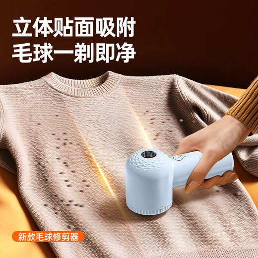 6-blade steel knife, hair ball trimmer, Xiaomi same style shaver, hair stick, household rechargeable shaving machine, hair ball remover, clothes shaver, cream white, rechargeable model, 6-blade stainless steel blade