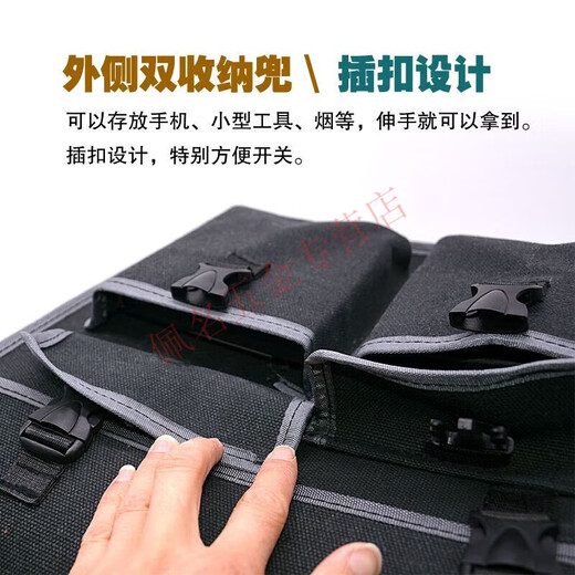 Sanqihu tool bag construction worker thickened canvas multi-functional large electrician bag wear-resistant decoration bricklayer double-layer carpenter's bag thickened large size 45X14X38 cm