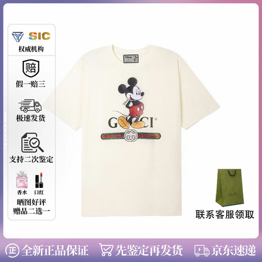 古驰（GUCCI）  GUCCI  迪斯尼联名款 【春装】印花圆领套头短袖 女款 节日礼物 肖战同款565806-XJB66-9756 XS