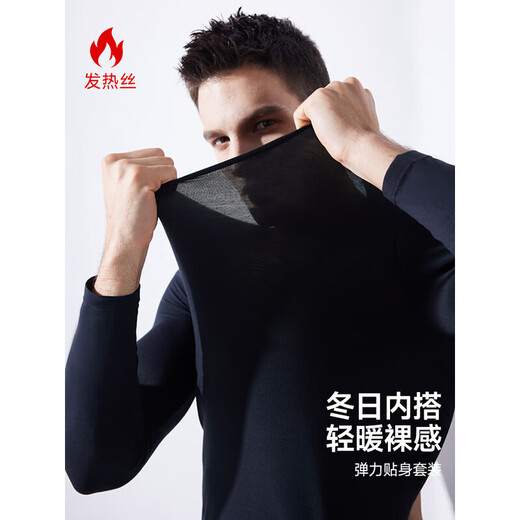 Modal Ultra-Thin Thermal Underwear Men's Seamless Slim Bottoming Autumn Clothes Autumn Pants Men's Suit Large Size Antibacterial Autumn and Winter Super Soft Modal 7A Antibacterial Tungsten Black-Round Neck Suit XL Recommended 130-145 Jin Jin equals 0.5 kg
